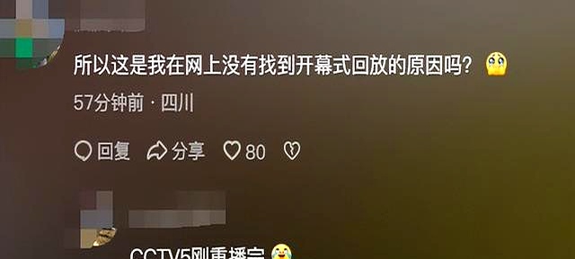 巴黎奥运会开幕式花车表演_最成功的奥运会开幕式_巴黎奥运会开幕式央视画面切换