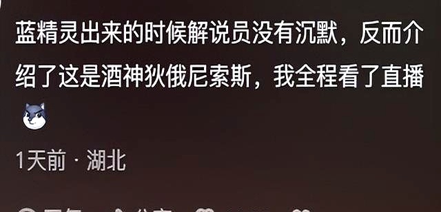 最成功的奥运会开幕式_巴黎奥运开幕式 火炬传递 马克西姆·高夫