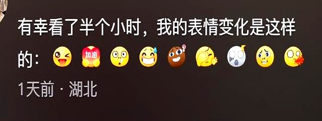 巴黎奥运开幕式 火炬传递 马克西姆·高夫_最成功的奥运会开幕式