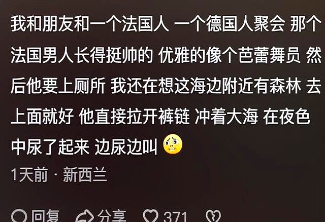 巴黎奥运开幕式 火炬传递 马克西姆·高夫_最成功的奥运会开幕式