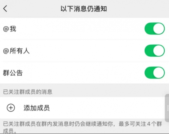 微信消息撤回功能升级_微信三大更新放出_微信群聊消息管理优化