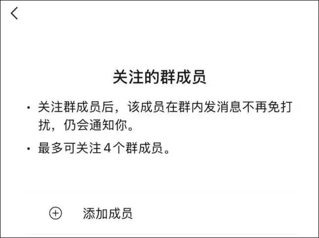 微信三大更新放出_微信新功能 群聊消息免打扰优化 撤回使用升级 聊天记录管理改动