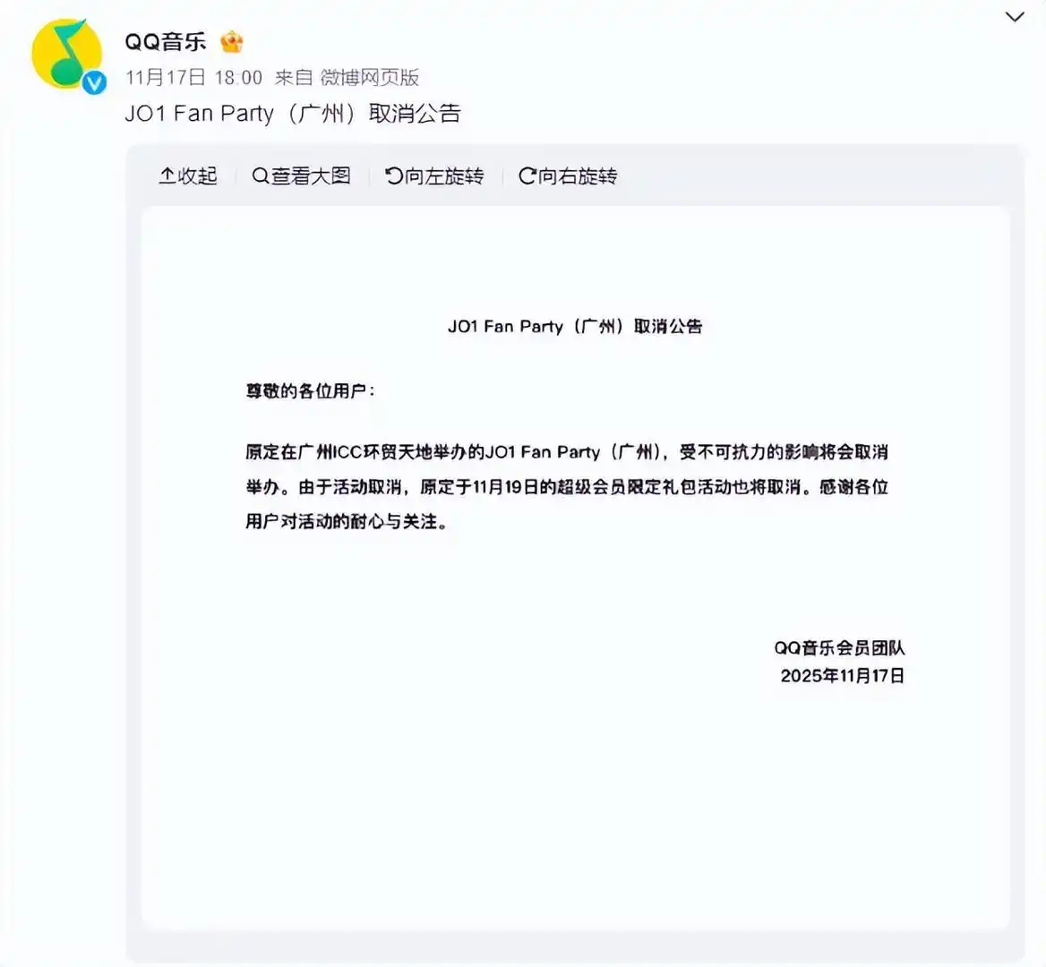 日本演艺人员 中国活动取消_日本演员古川雄辉 上海粉丝见面会取消_日本演员古川雄辉发文致歉