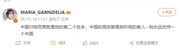 日本艺人在华演出取消延期_日本演员古川雄辉上海粉丝见面会取消_日本演员古川雄辉发文致歉
