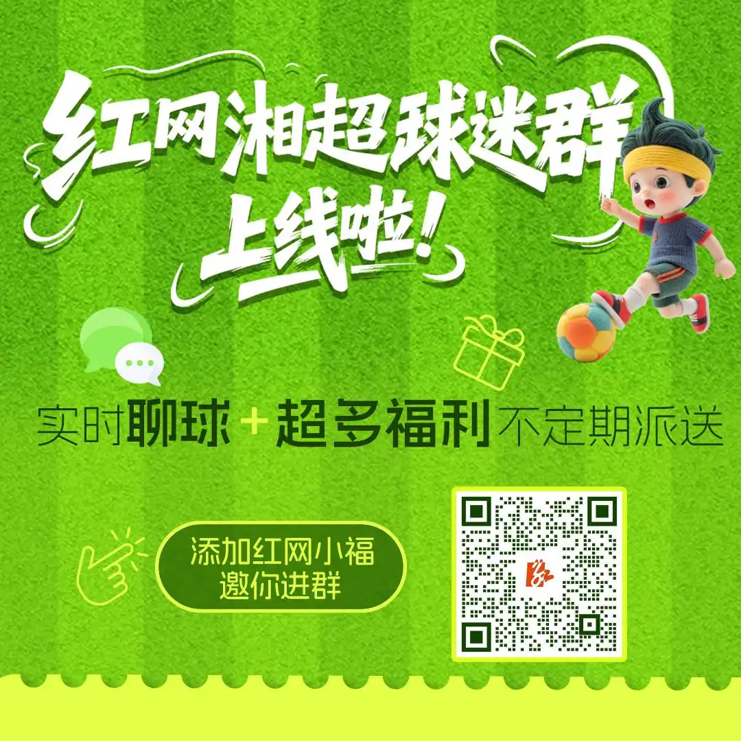 霸王茶姬创始人辟谣：此前未有过婚姻_张俊杰公开回应谣言_霸王茶姬创始人张俊杰婚礼谣言