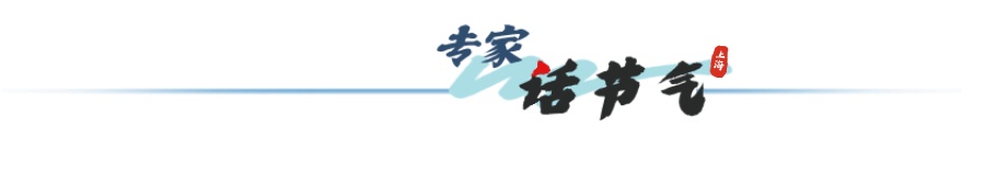 霜降节气食养习俗_霜降祭祀土地神祖先_今日“霜降” 气温由凉转寒