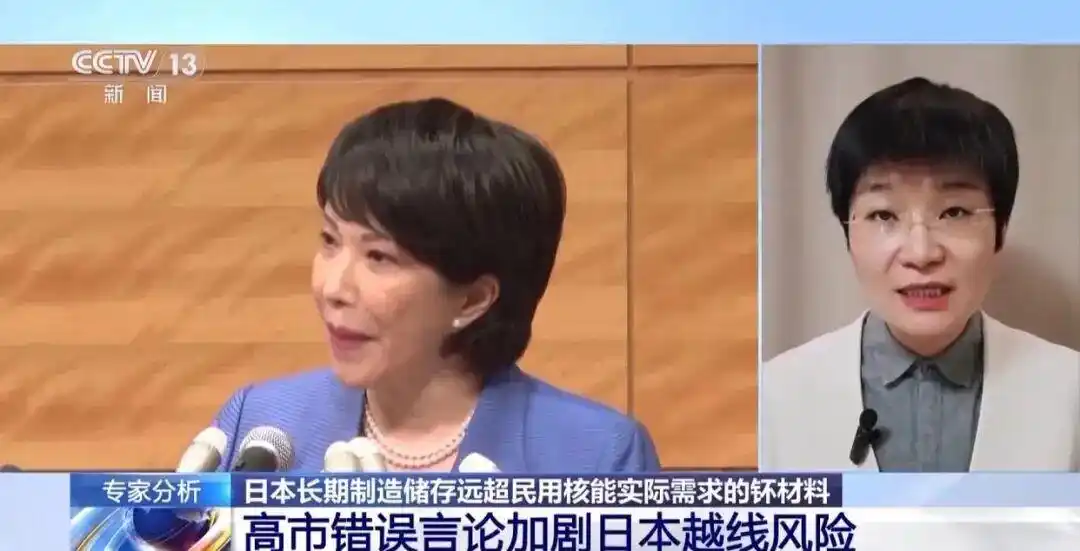 日本核政策转向_日本长期以核能掩盖核武能力_日本无核三原则修改