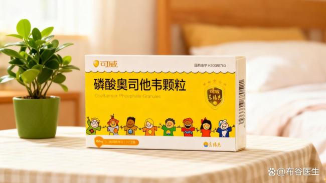 奥司他韦近7天销量上涨率达237%