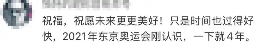 张家齐宣布退役_张家齐退役_奥运冠军张家齐告别跳水赛场