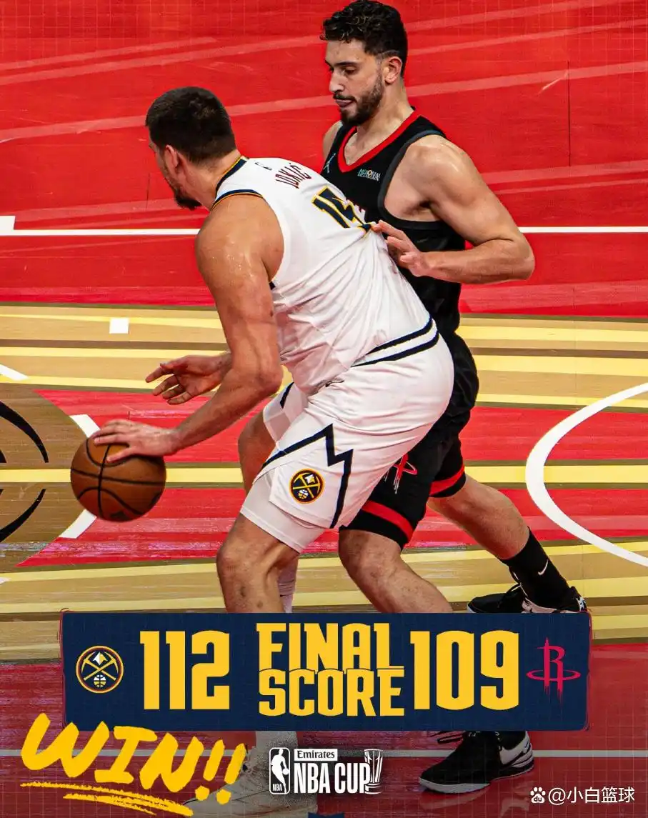 决胜两罚！约基奇34+10+9完压申京 早早五犯依靠球商鏖战至终局