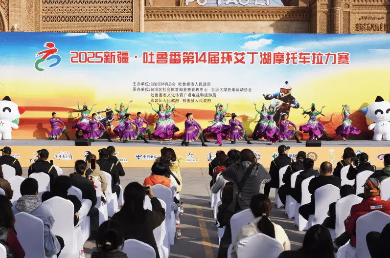 2025新疆吐鲁番环艾丁湖摩托车拉力赛_环艾丁湖摩托车拉力赛赛事介绍_环艾丁湖摩托车拉力赛报名