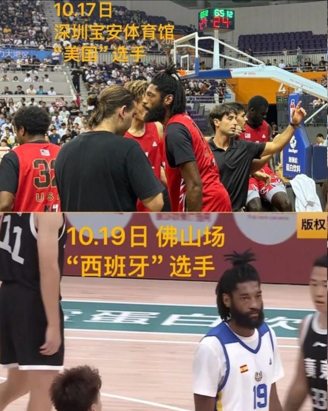 中国男篮热身赛美国队西班牙队_广东全运会男篮虐菜山寨队_中国男篮最佳阵容