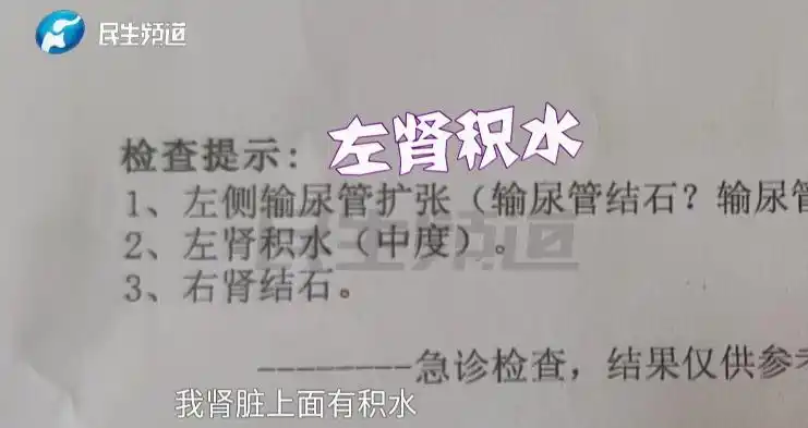 十年夫妻遭遇陌生女人催离婚辱骂_河南郑州婚姻誓言疾病健康现实无力_女子患病竟收到陌生女人电话催离婚