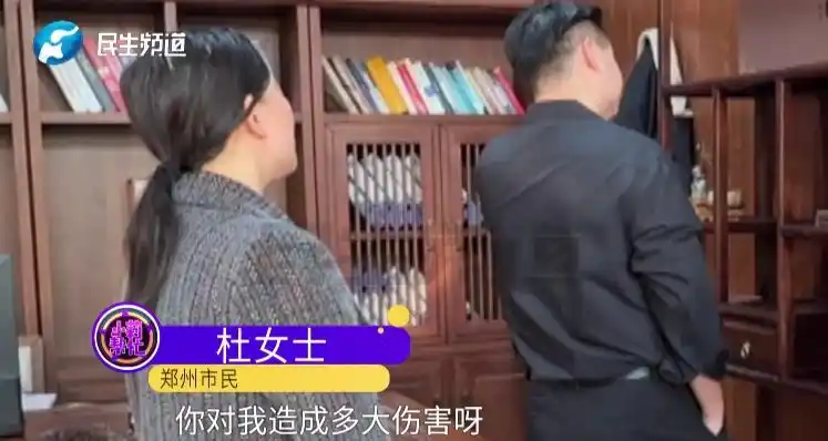 十年夫妻遭遇陌生女人催离婚辱骂_女子患病竟收到陌生女人电话催离婚_河南郑州婚姻誓言疾病健康现实无力