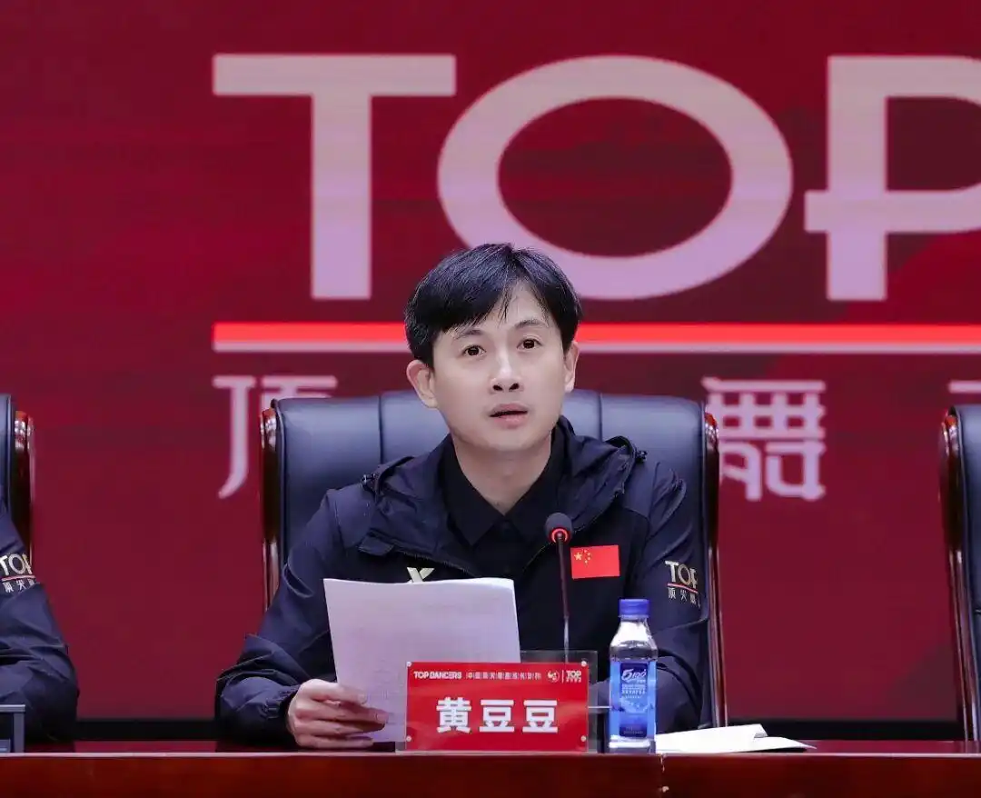 黄豆豆破格提拔为副局级干部_舞蹈家黄豆豆 中国舞蹈家协会分党组成员 破格提拔