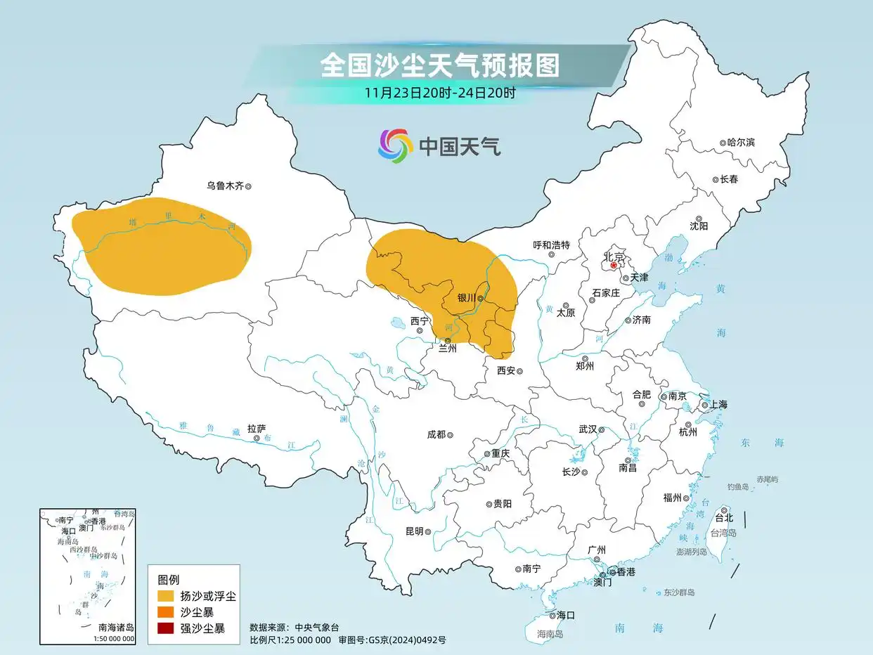 小雪节气气温偏高_大回暖后又是冷冷冷_冷空气频繁降温天气