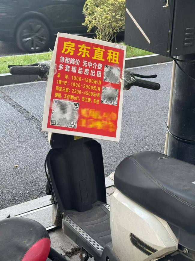 “草根网红主播”批量撤离杭州 行业泡沫破裂？