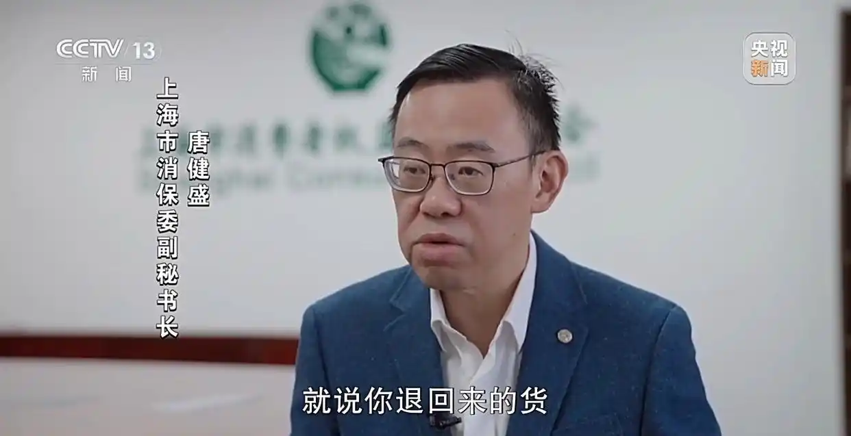 巨型吊牌_巨型吊牌能否整治“穿完就退”_防蹭穿吊牌