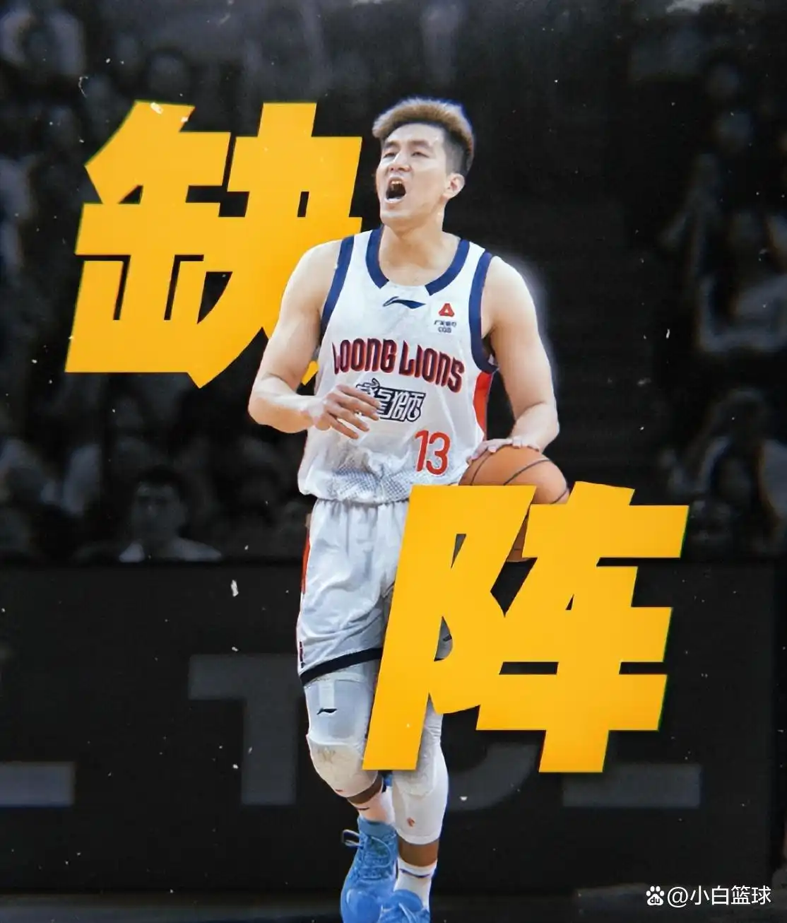 萨林杰关键表现回顾_CBA广东对阵广州赛况分析_徐杰20分萨林杰32+11 广东胜广州豪取5连胜