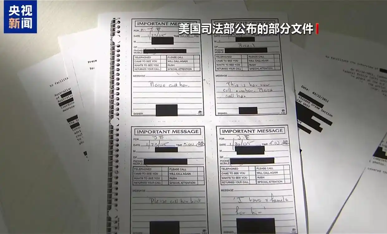 爱泼斯坦案新文件公布，克林顿被“大量提及”！刚刚，克林顿回应：立即全部公开！