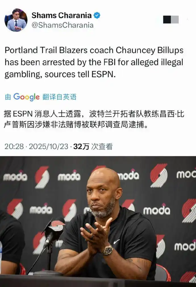 杨瀚森波特兰开拓者表现_杨瀚森NBA常规赛首秀_杨瀚森nba生涯首秀冷启动 2分1板还在体系外？