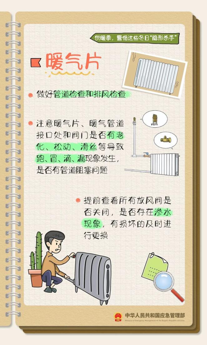 中东部降水稀少_青藏高原东部明显降雪_强降雪来袭！多地将再度刷新气温新低