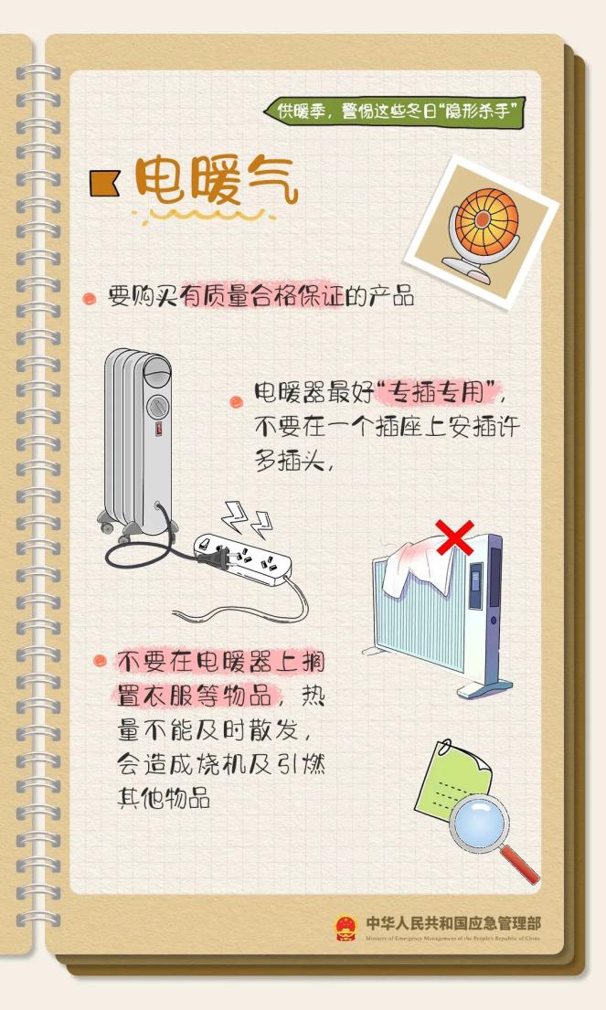 青藏高原东部明显降雪_强降雪来袭！多地将再度刷新气温新低_中东部降水稀少