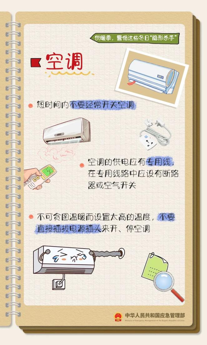 强降雪来袭！多地将再度刷新气温新低_青藏高原东部明显降雪_中东部降水稀少