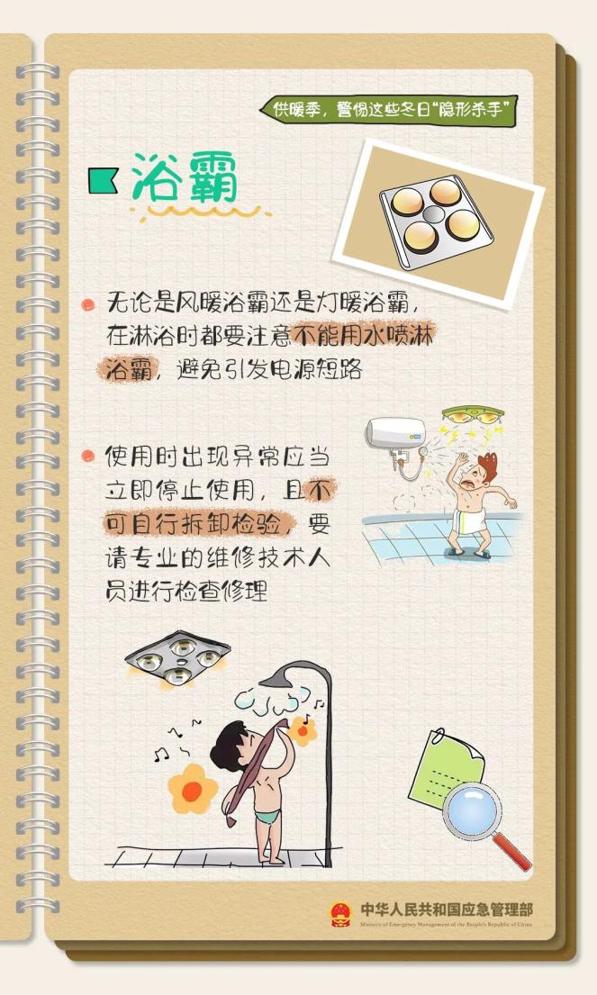 中东部降水稀少_青藏高原东部明显降雪_强降雪来袭！多地将再度刷新气温新低