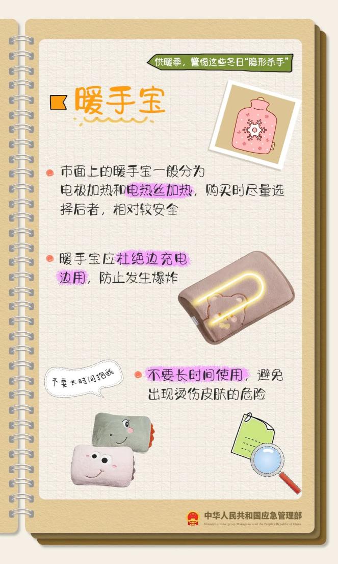 强降雪来袭！多地将再度刷新气温新低_青藏高原东部明显降雪_中东部降水稀少