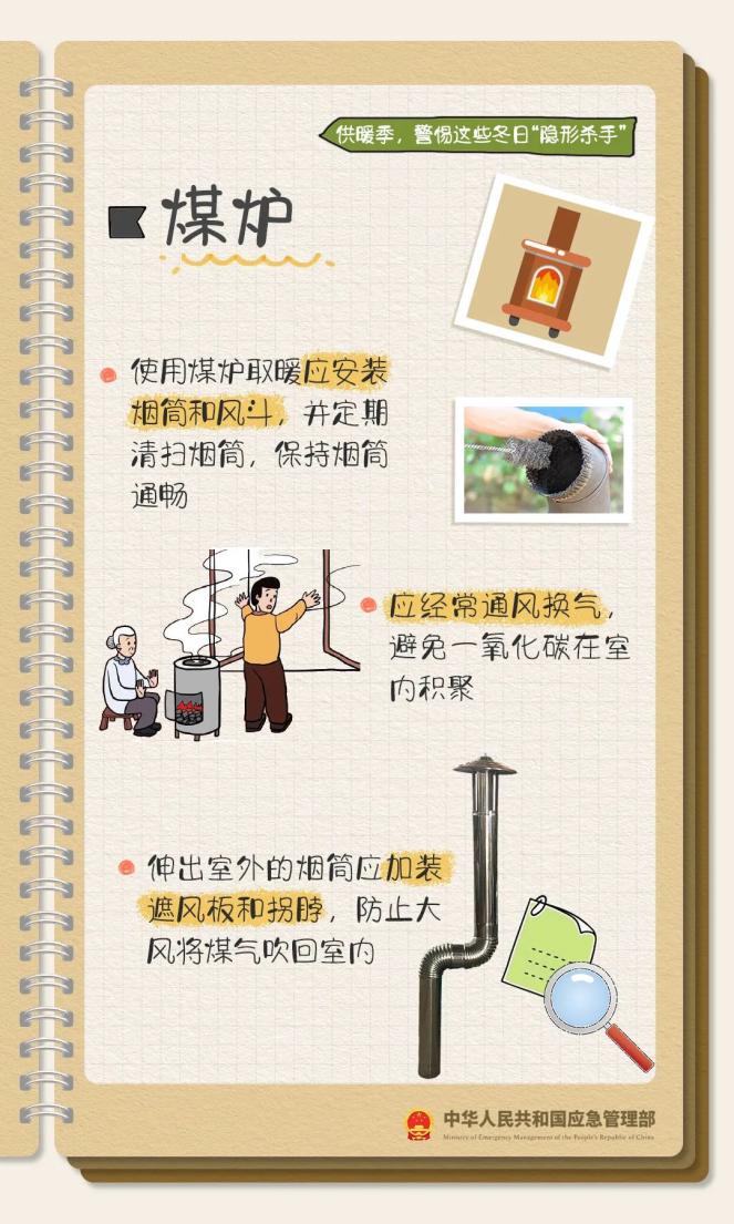 强降雪来袭！多地将再度刷新气温新低_青藏高原东部明显降雪_中东部降水稀少