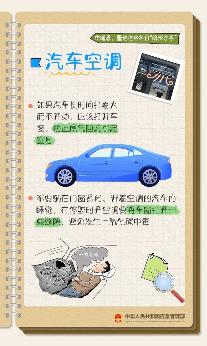 青藏高原东部明显降雪_强降雪来袭！多地将再度刷新气温新低_中东部降水稀少