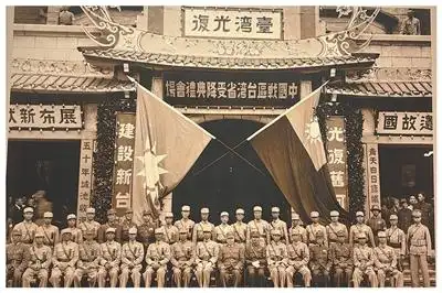 台湾义勇队抗日历史_台湾光复80周年纪念_珍贵画面！80年前台湾光复影像公布