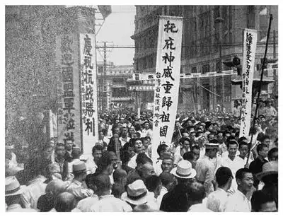 珍贵画面！80年前台湾光复影像公布_台湾义勇队抗日历史_台湾光复80周年纪念