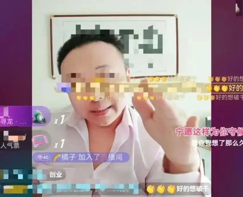 提供“直播推流”服务诈骗犯罪团伙_宁夏中卫市沙坡头区网警直播推流诈骗案_净网：网警揭露直播间“托儿”真面目