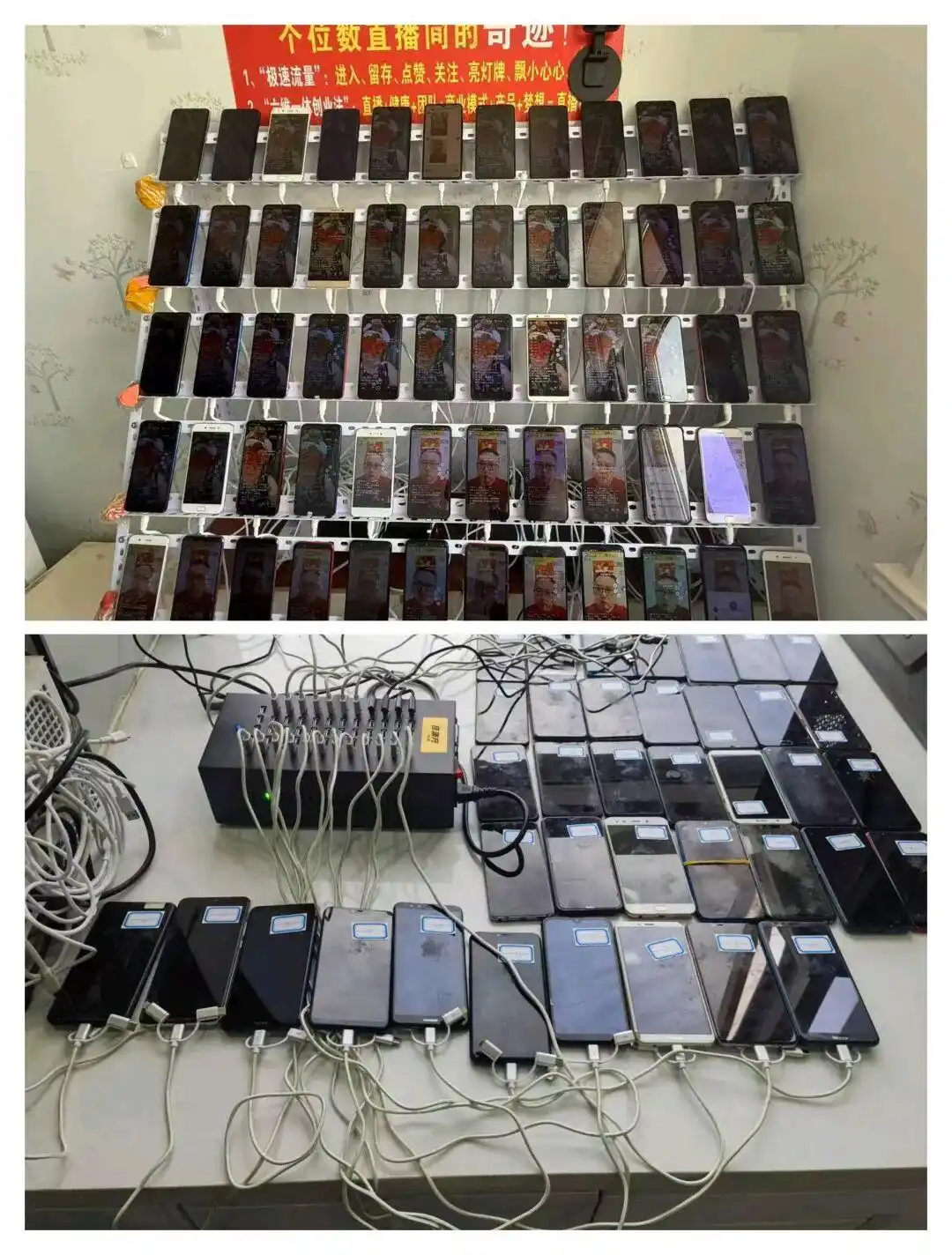 宁夏中卫市沙坡头区网警直播推流诈骗案_提供“直播推流”服务诈骗犯罪团伙_净网：网警揭露直播间“托儿”真面目