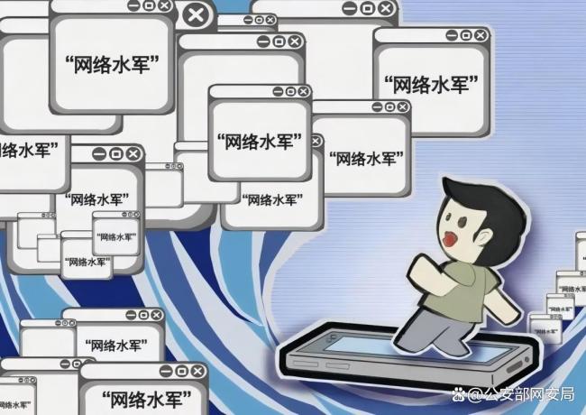 净网2025网警揭露直播间托儿真面目 诈骗团伙落网