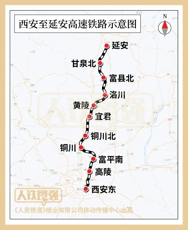 陕北革命老区迈入高铁时代_陕北革命老区高铁时代_西延高铁开通运营