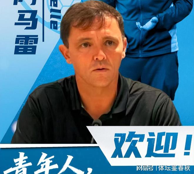 深圳青年人冲超_2025中甲冲超球队_拉米罗执教