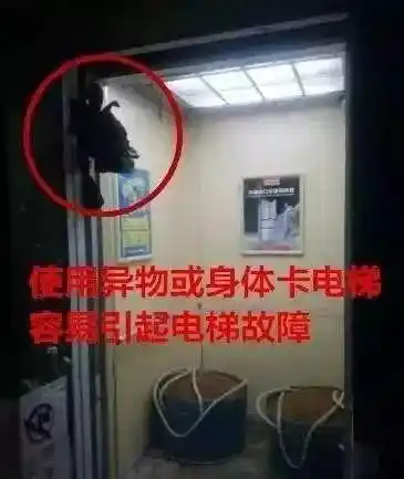 电梯门光幕感应_女子早高峰占电梯被推出去后厮打_长期占用电梯不关门
