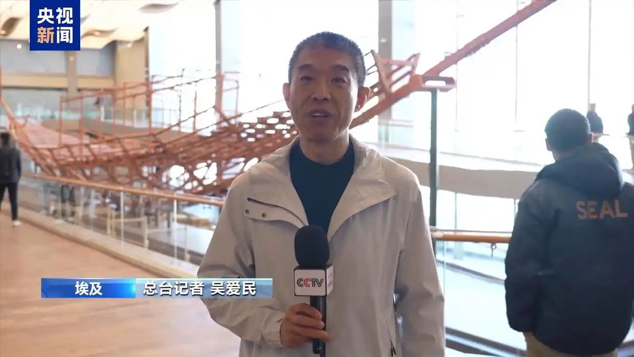 大埃及博物馆胡夫太阳船展厅_大埃及博物馆第二艘太阳船启动安装_胡夫法老太阳船安装工程