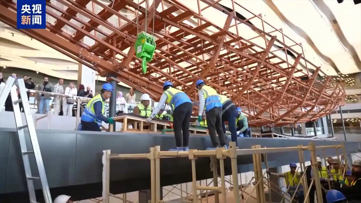 胡夫法老太阳船安装工程_大埃及博物馆胡夫太阳船展厅_大埃及博物馆第二艘太阳船启动安装