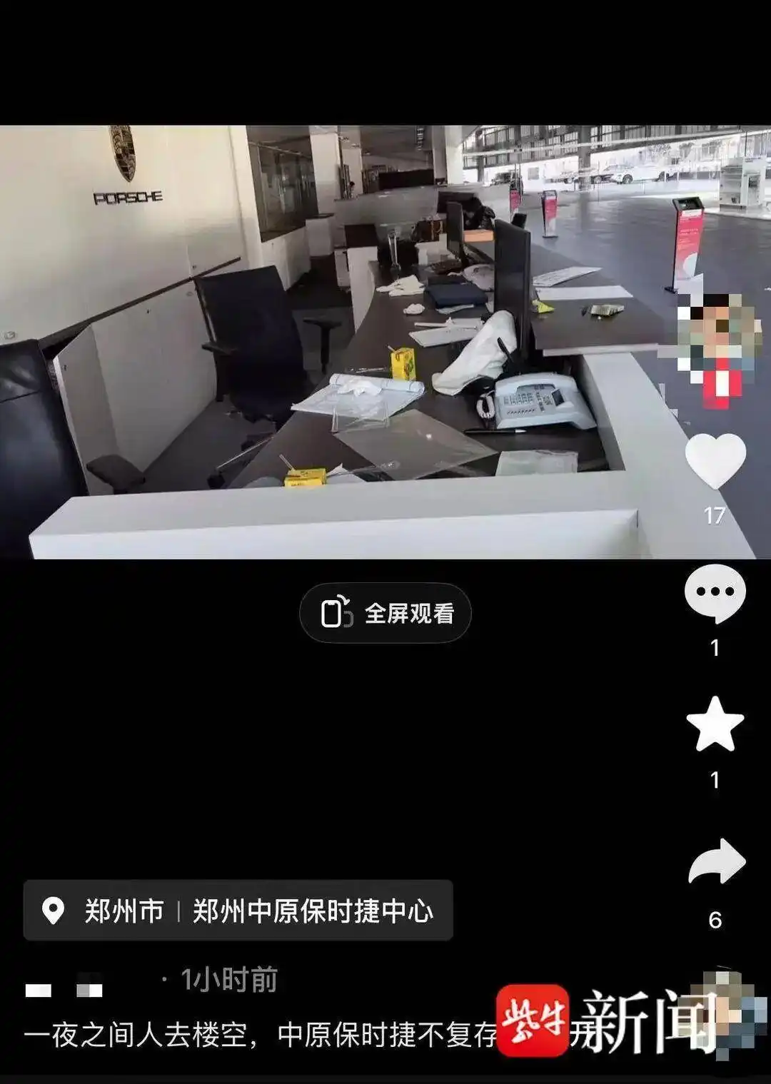 河南最大保时捷中心突然停业_保时捷河南4s店地址_保时捷河南销量