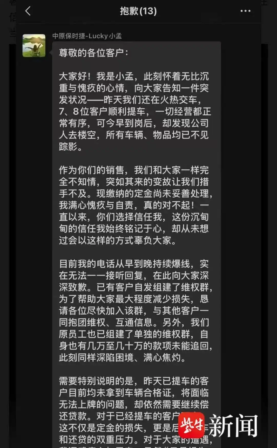 保时捷河南销量_河南最大保时捷中心突然停业_保时捷河南4s店地址