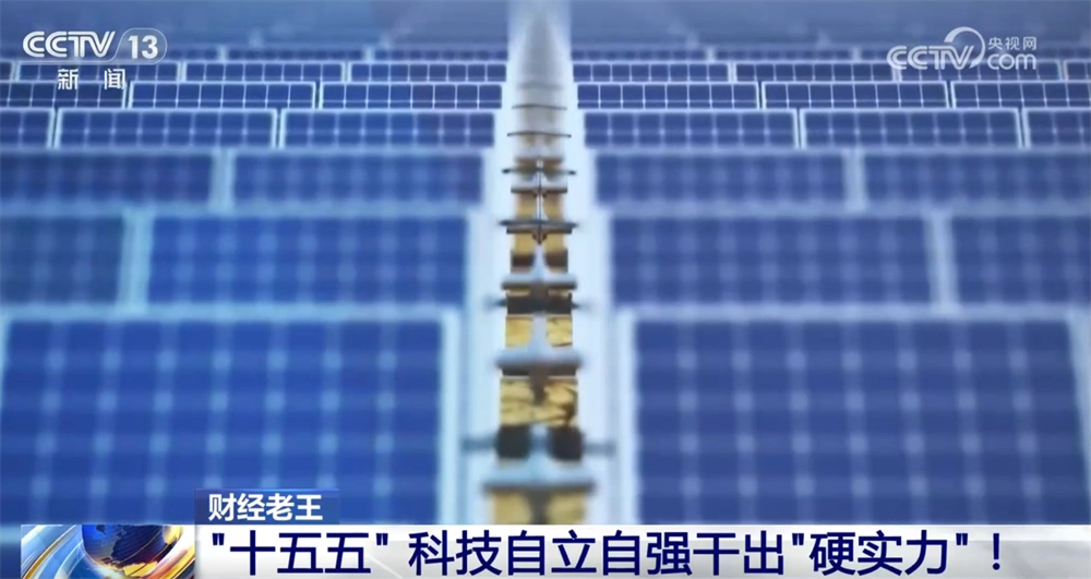 “十五五”有哪些关键部署_"十五五规划 科技自立自强 原始创新"
