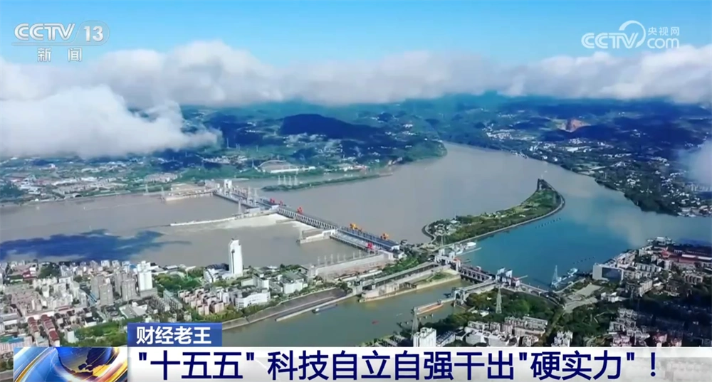 “十五五”有哪些关键部署_"十五五规划 科技自立自强 原始创新"