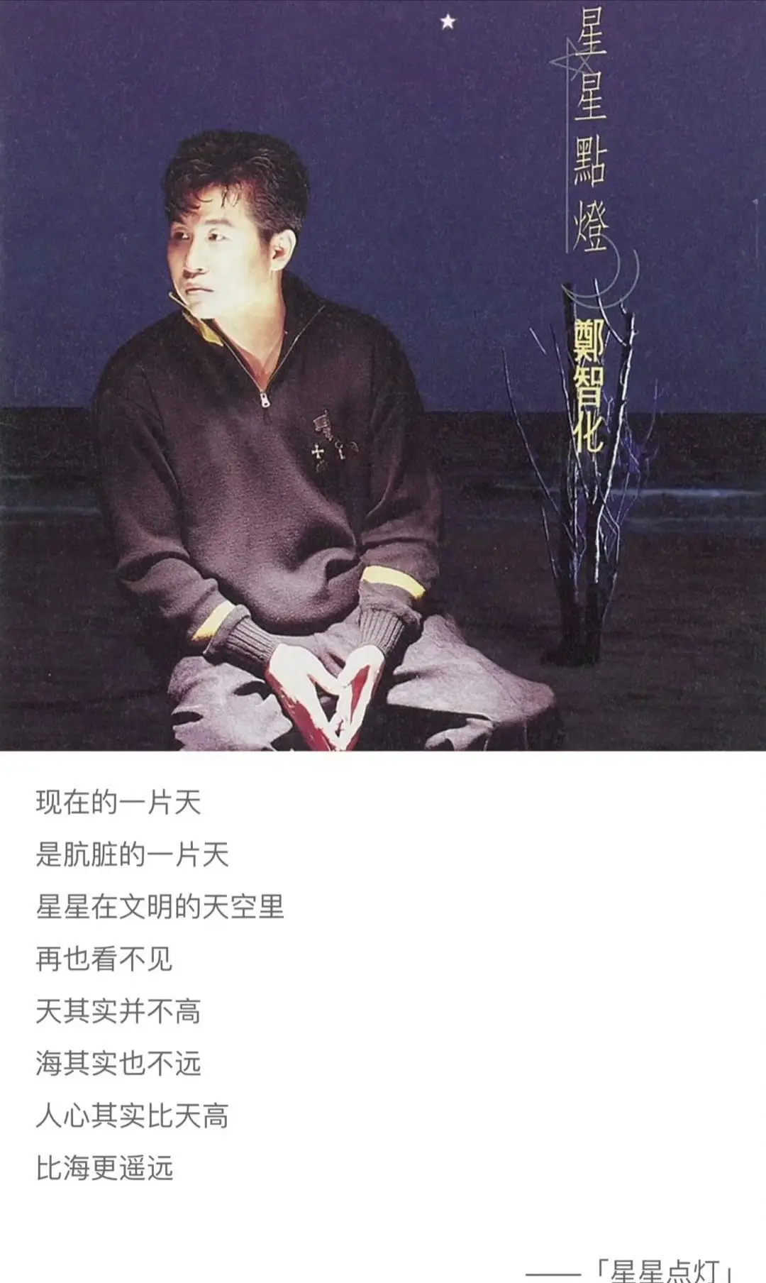 郑智化 深圳机场 吐槽传送带走廊_郑智化 深圳机场 超长走廊_深圳机场回应郑智化吐槽：立行立改