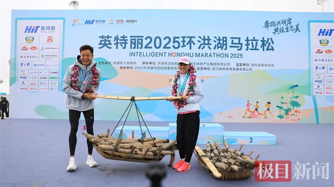 2025洪湖马拉松半马女子组冠军 殷晓雨 109个冠军_深圳半程马拉松2025