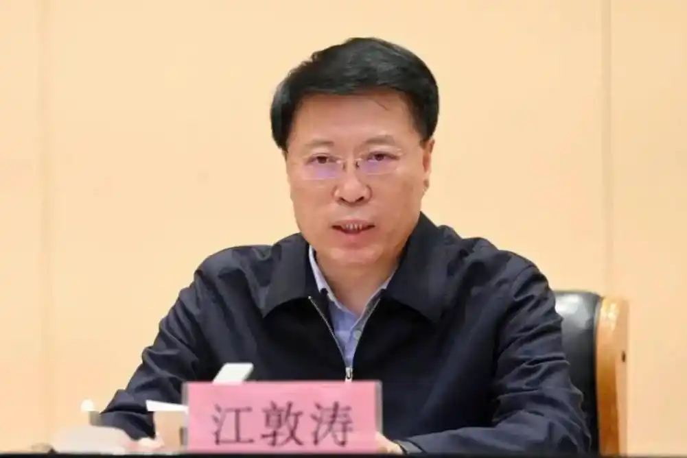 中央纪委国家监委纪律审查和监察调查_江敦涛被查 重庆：坚决拥护中央决定_重庆市政府党组成员、副市长江敦涛被查