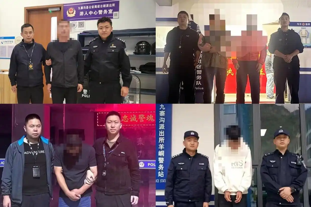九寨沟在逃人员落网 警方抓获旅游在逃人员 九寨沟天网恢恢_九寨沟成“在逃人员克星”